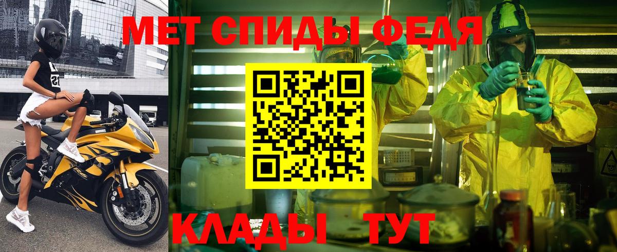 АМФ 97% Ейск