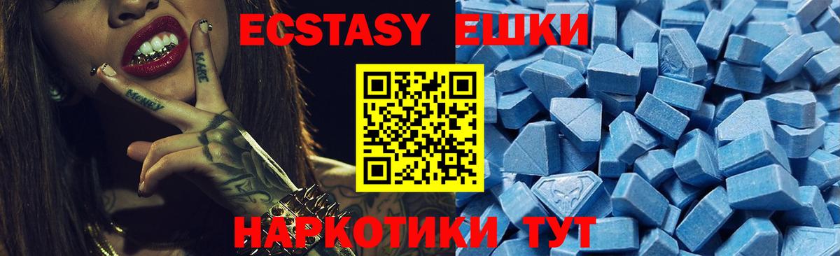 ЭКСТАЗИ Punisher Ейск