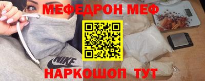 дживик Ачхой-Мартан