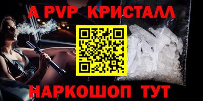 кокаин перу Баксан