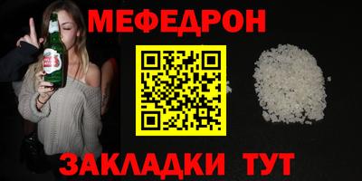 дживик Ачхой-Мартан