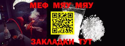 мефедрон VHQ Аша