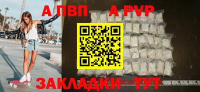 дживик Ачхой-Мартан