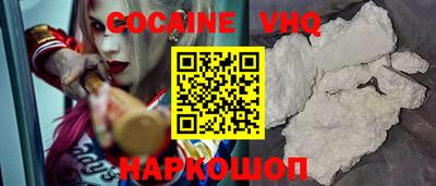 кокаин перу Баксан