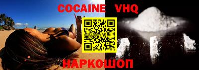 мефедрон VHQ Аша