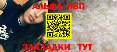 дживик Ачхой-Мартан