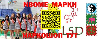 дживик Ачхой-Мартан