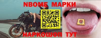 дживик Ачхой-Мартан
