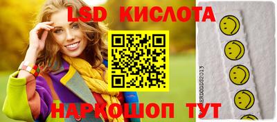 дживик Ачхой-Мартан