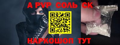 дживик Ачхой-Мартан