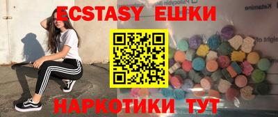 кокаин перу Баксан