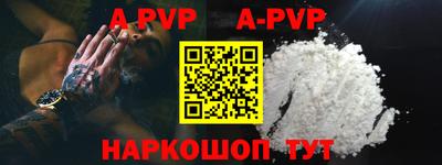 мефедрон VHQ Аша