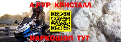 кокаин перу Баксан