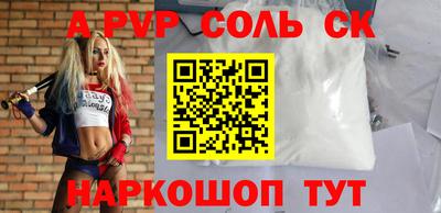 кокаин перу Баксан