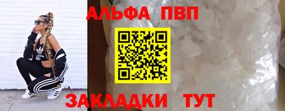 дживик Ачхой-Мартан