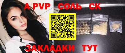 мефедрон VHQ Аша