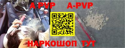 мефедрон VHQ Аша