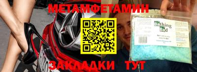 дживик Ачхой-Мартан
