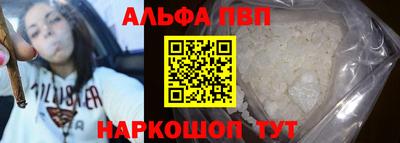 мефедрон VHQ Аша