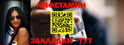 дживик Ачхой-Мартан