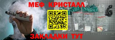 дживик Ачхой-Мартан