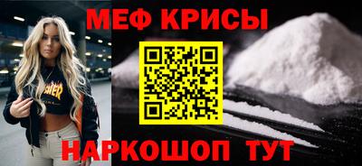 кокаин перу Баксан