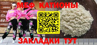 дживик Ачхой-Мартан