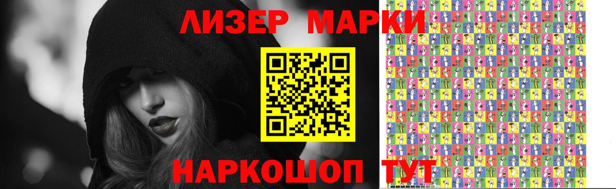 ЛСД экстази кислота  Вход с VPN  Ейск  Лсд 25 экстази кислота 