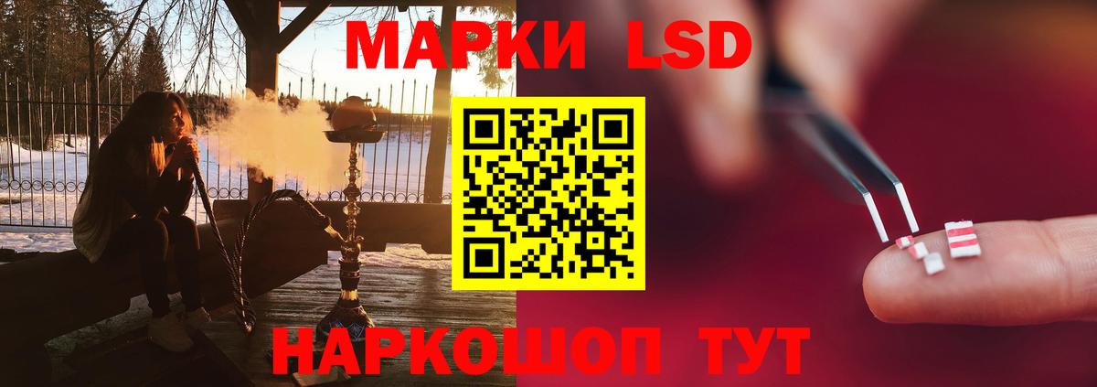 Лсд 25 экстази кислота Ейск