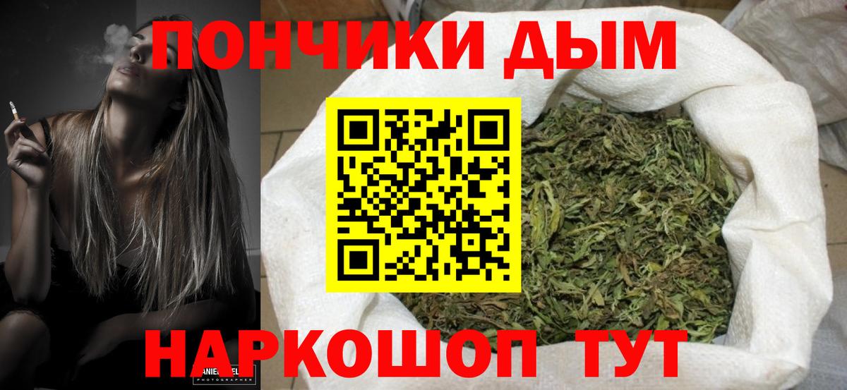 Марихуана конопля  Канабис AK-47  Ейск  Бошки Шишки тримм  Вход с VPN  Шишки марихуана Bruce Banner 